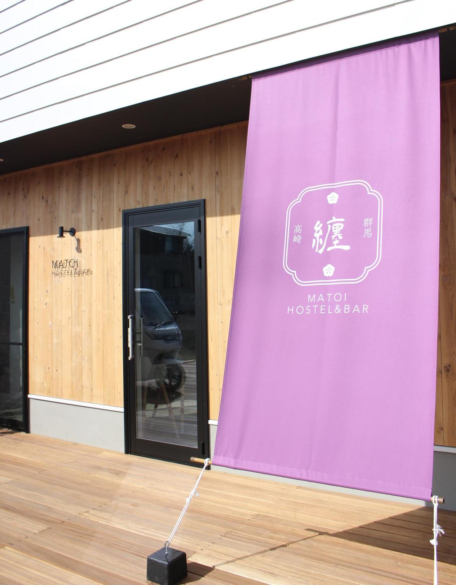 Matoi Hostel & Bar Takasaki Εξωτερικό φωτογραφία